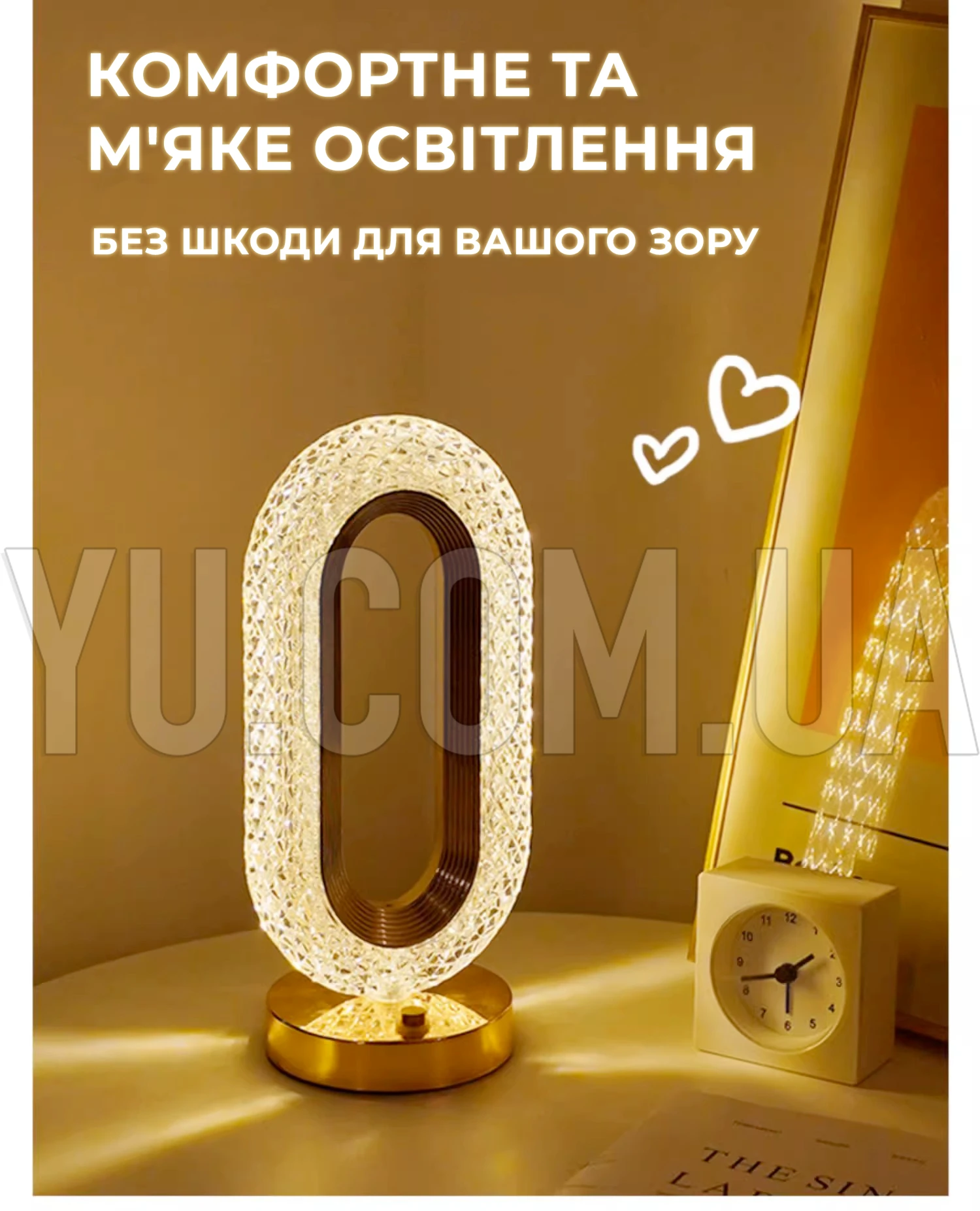 Настольная лампа 3 цвета Crystal Diamond-2, от USB аккумуляторный светильник-ночник